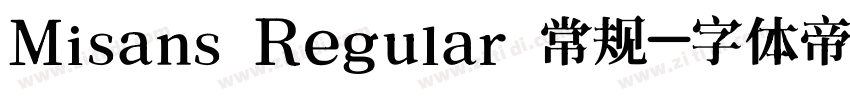 Misans Regular 常规字体转换
